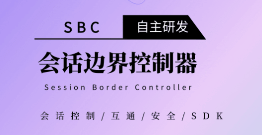 sbc-banner图_WPS图片